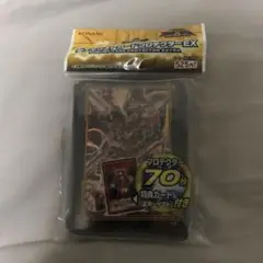 遊戯王　武神　スリーブ　プロテクター　70枚　新品未開封　安心メルカリ便