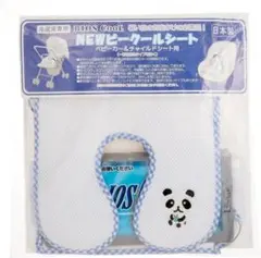 【新品未使用】ベビーカー・チャイルドシート用　冷却シート