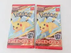 マクドナルド　ハッピーセット　プロモカードパック