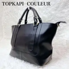 美品✨TOPKAPI COULEUR 2way ハンドバッグ ビジネス ブラック