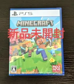 【新品未開封】PS5 マインクラフト Minecraft