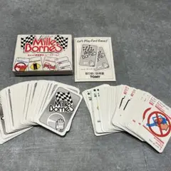 Mille Bornes ミール・ボーンズ TOMY
