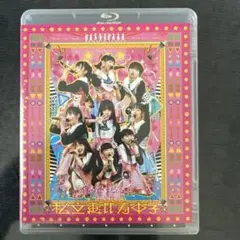 【美品中古】エビ中 狂い咲きエビィーロード ～終わりなき進級～