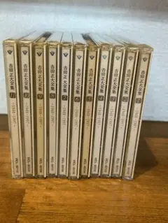 吉田正　大全集〜1948-1997〜、全11巻　ほぼ未開封