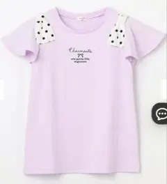 エニィファム 160 any FAM 半袖Tシャツ