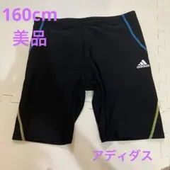 adidas 水着 160黒 パンツ　記名なし　男の子　男子