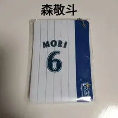 【未使用】横浜DeNAベイスターズ #6 森敬斗 パスケース