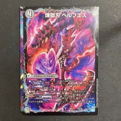 Item thumbnail for item 7dbb3731-403a-487b-b306-def372e9d6e9