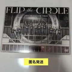 INI ファンコン FLIP THE CIRCLE DVD
