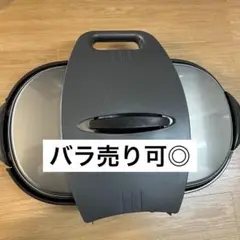 2025年最新】パナソニック ホットプレート nf-wm3の人気アイテム