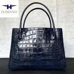 【未使用級】HAMANO クロコ型押し デュプレ ネイビー A4 トートバッグ