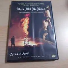 ゼア・ウィル・ビー・ブラッド('07米)