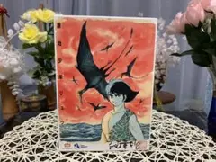 原始少年リュウ DVD-BOX Amazon.co.jp: 原始少年リュウ Vol.5 [DVD] : 井上真樹夫, 平井