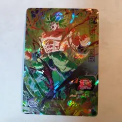 Item thumbnail for item 23680dfb-22b9-442d-a1c9-9623cb7a0e31