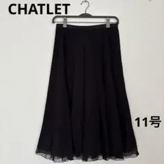 CHATLET レース重ねスカート　11号 レトロ