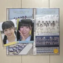 ニアジョイ　ブルーハワイレモン　CDセット