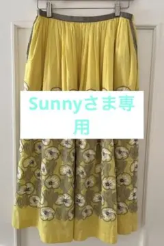 週末お値下げ 美品 ミナペルホネン hanakaze スカート