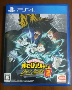 僕のヒーローアカデミア ワン・ジャスティス2 PS4