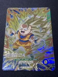 ドラゴンボール　ダイバーズ　SDV3-061孫悟空:DA