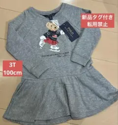新品タグ付き 19800円 POLO ラルフローレン ポロベア ワンピース