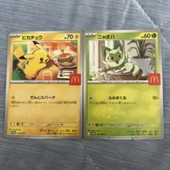 ポケモンカード ピカチュウ ニャオハ セット