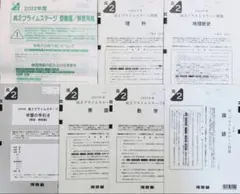 【新品未使用】河合塾２０２２年度高２プライムステージ２０２２年１０月全統模試