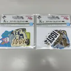 一番くじ ジョジョの奇妙な冒険　ステッカーコレクション　イギー　２種