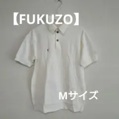 ❤本日特価　人気商品【FUKUZO】 刺繍ロゴ　Mサイズ ポロシャツ