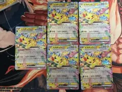 ポケモンカード　ピカチュウex rr 5枚
