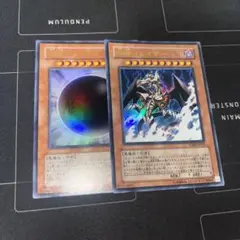 遊戯王 邪神アバター 邪神イレイザー ウルトラ VJMP