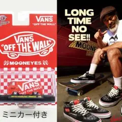 激レア Vans×MOONYEYS M2 ムーンアイズ バンズ ミニカー 2025年最新】ムーンアイズ バンズ ミニカーの人気アイテム