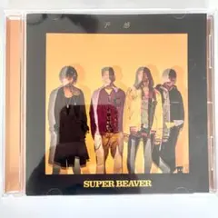 SUPER BEAVER 予感 CD スーパービーバー