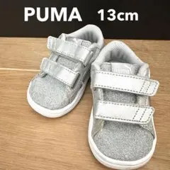 PUMA プーマ ベビーシューズ 13cm シルバー ベルクロストラップ