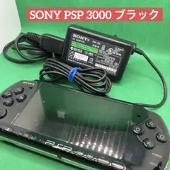 SONY PSP 3000 ピアノ・ブラック　本体