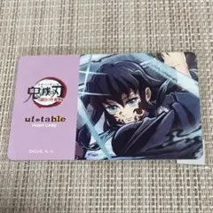 鬼滅の刃 ダイニング ポイントカード　刀鍛冶の里　　時透無一郎　★