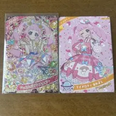 ひみつのアイプリ ジュエルバズリウムルビー マイメロディなかよし ひまり セット