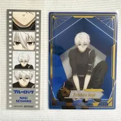 ブルーロック　ready fight ver.　凪誠士郎　2枚セット