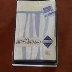 西川リビング ストライプ ソフトケット 140x190