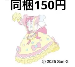 ひみつのアイプリ　アイプリバースプリフォト　　てんしなえびてんだいすき　ワンピ