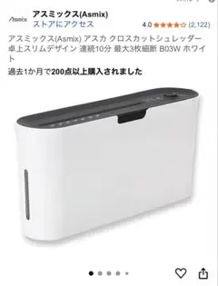 Item thumbnail for item ab3a20bb-5013-4dad-a29a-bb143c5047e6