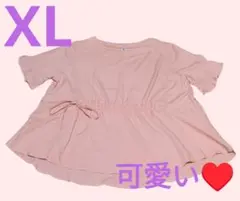 Item thumbnail for item 8d9f1652-385f-4fe4-baa1-94a97e9f983d