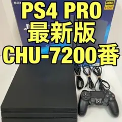 SONY PS4 PRO CUH-7200B ジェット・ブラック
