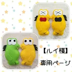 107　フェルトワッペン　ポーチ　アップリケ　おぱんつからひょっこりなんj民