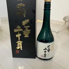 大変希少!化粧箱付!一四代、七垂二十貫、大吟醸空瓶、ほんのりブルー空瓶!