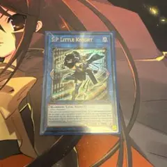 遊戯王　S:P リトルナイト　eu版　ウルトラ