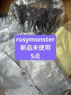 rosymonster5点セット福袋