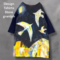 専用出品