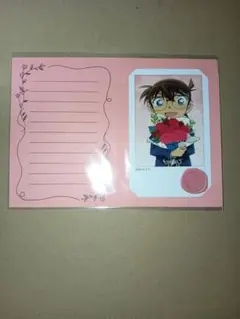 名探偵コナン　メッセージカード②