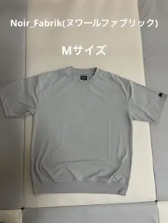 半袖Tシャツ　ヌワールファブリック　Mサイズ