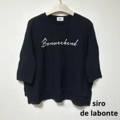 良品 siro de labonte シロデラボンテ トップス Tシャツ